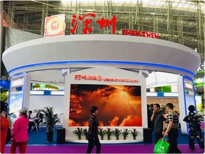 廣東黑龍江聯手打造&ldquo;哈深產業園&rdquo;